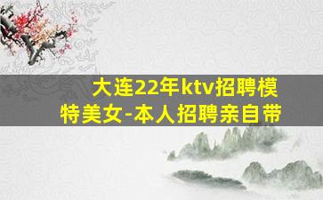 金华夜总会招聘